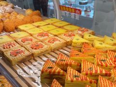 -味多美蛋糕(双安店)