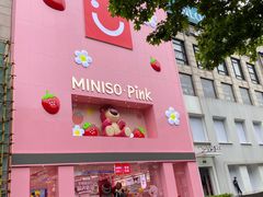 -INLOVE KTV(淮海路店)
