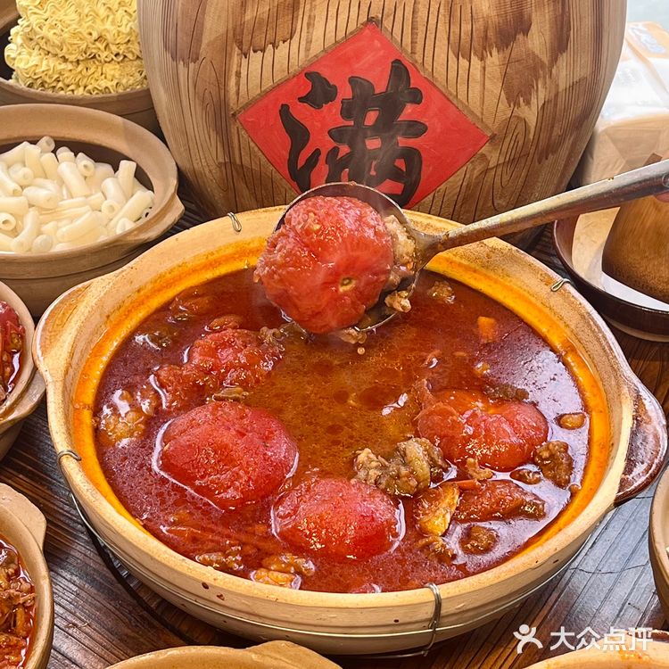 番茄🍅脑袋注意，这口饭我先吃！！！