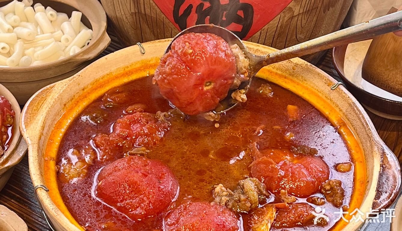 番茄🍅脑袋注意，这口饭我先吃！！！