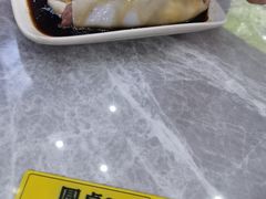-银记肠粉店(市二宫店)