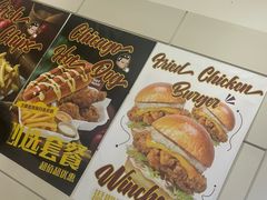 -热将汉堡 HOT SAUCE(下马坊店)