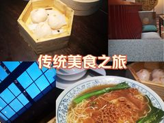 -陶陶居酒家(第十甫路总店)