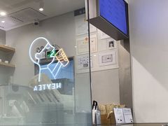 -喜茶(广州番禺奥园广场店)
