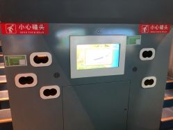 -北京科学中心儿童乐园