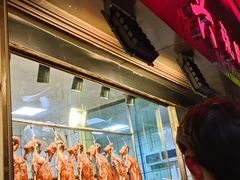 -永兴烧腊