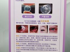 -优视觉视光中心•青少年近视防控(新世界中心写字楼店)