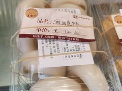 -王家沙点心店(万航渡路店)