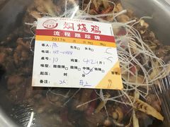 -弓虽昌焖烧鸡(大竹林店)