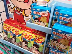 -Olé精品超市(天汇广场店)