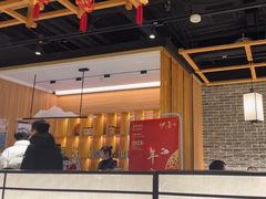 -伊喜饺子·烤鸭(五道口学院路店)