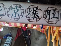 -南湖公园地摊集市