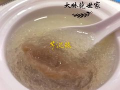 芋泥燕窝-大林苑世家精细潮州菜