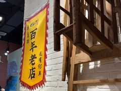 -0317火锅鸡·清真(正达店)