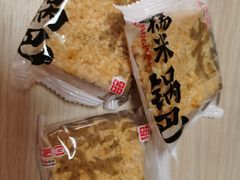 -闻酥园(大慈寺店)