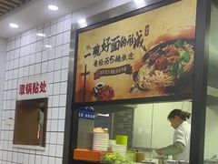 -金记老七家湾第一锅贴店(金沙井总店)