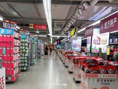 -人人乐(解放路二店)