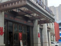 -宴天下·幸福礼堂(王城大道店)
