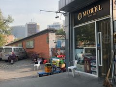-老梦面包 CHEZMOREL(三源里店)