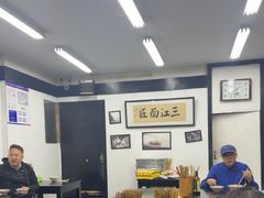 -万三面馆(青龙正街太古里店)