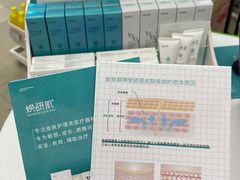 -怡康医药超市(雁塔北路店)