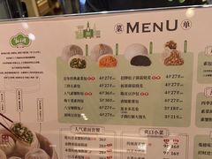 -春风松月楼(七宝万科店)
