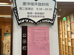 -漕河泾街道图书馆(漕河泾社区文化活动中心店)