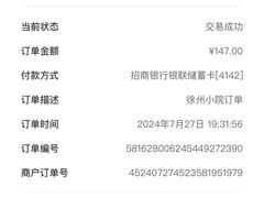 -徐州小院(永宁北路店)