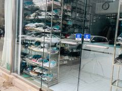 -福奈特洗衣·洗鞋·奢侈品护理(太平桥店)