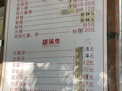 -福合埕牛肉丸(福平路店)
