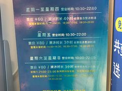 -冰纷万象滑冰场(深圳万象城店)
