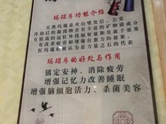 -沐王府水会(中欣广场店)