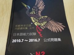 -帝京日语(春熙路旗舰校区)