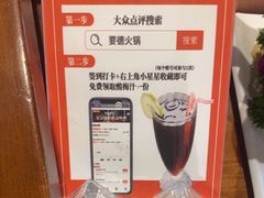 -要德火锅(泰隆商业街店)