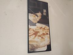 -北国饭店(汕头卜蜂店)