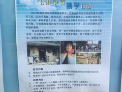 -北京佛教居士林