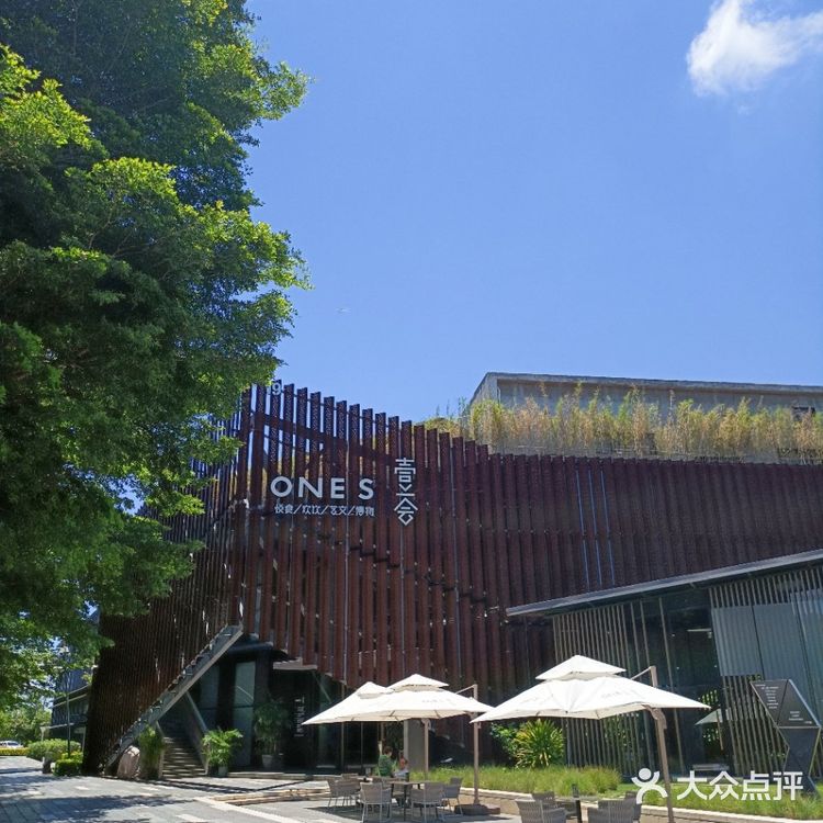 ONES壹会|为你私人订制的高端宴会场所