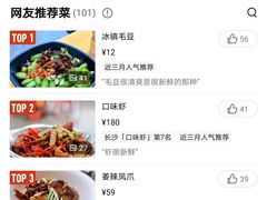 -聚味瞿记·龙虾堂(树木岭店)