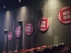 -CGV星星影城(颐堤港ScreenX店)