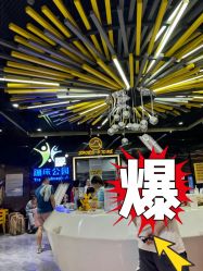 -反弹蹦床公园·亲子乐园·团建·派对(中庚漫游城店)