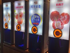 -牛New寿喜烧(中山公园龙之梦店)