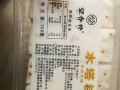 -上海虹口糕团(福州路店)