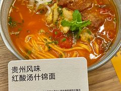 -里面·Noodlology(机电院店)