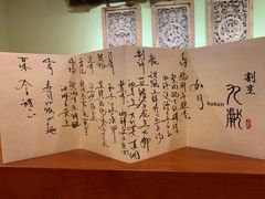 -九献私房菜(亮马河花园私宴店)