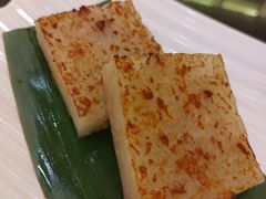香煎萝卜糕-虾饺妹·粤式手工点心(水荫路店)