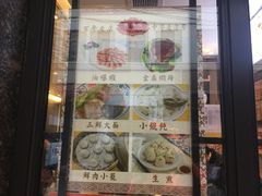 -德兴馆(山西南路店)