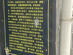 -洪记白水羊头(天坛店)