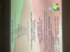 -Sunset Bar(丹绒亚路香格里拉店)