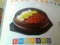 -汉城烧烤(西稍门劳动路店)