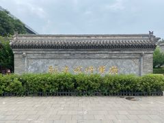 -内蒙古将军衙署博物院